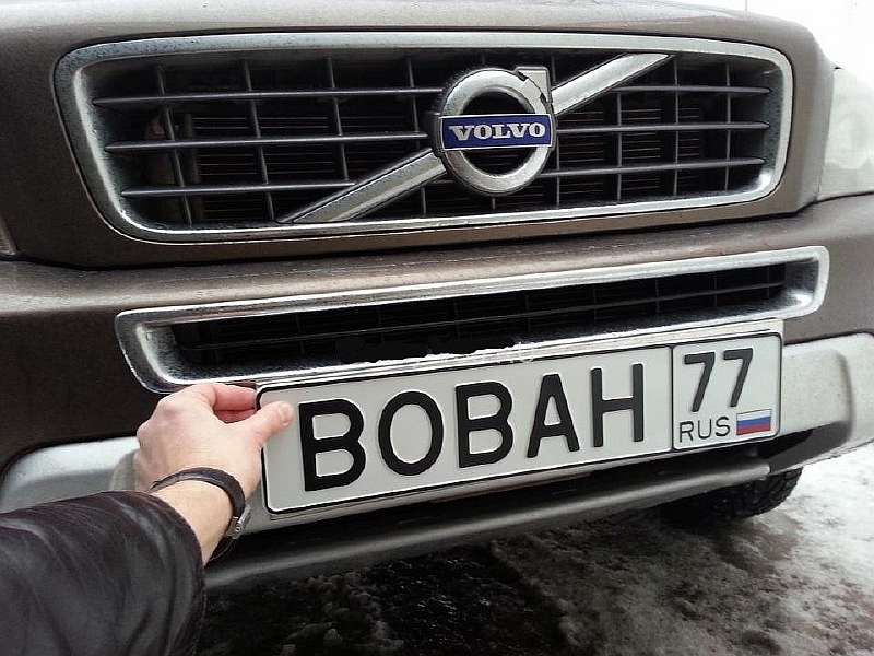 ТОП самых смешных номеров машин