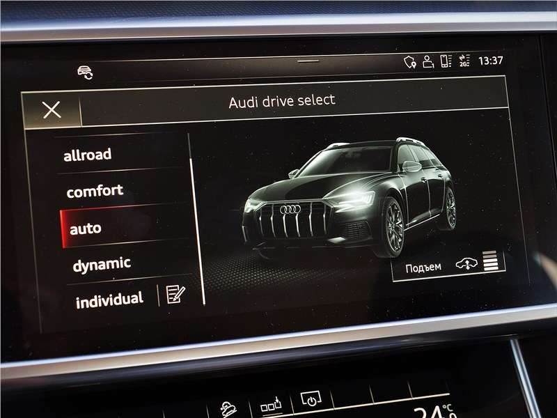 Фото Audi A6 allroad quattro - Выбор режима движения определяет и выбор высоты подъема кузова, индикация подъема — в правом нижнем углу экрана