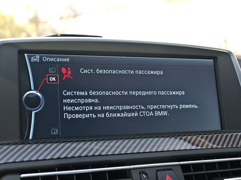 Фото BMW M6 - BMW M6 Cabrio 2012 экран системы iDrive 