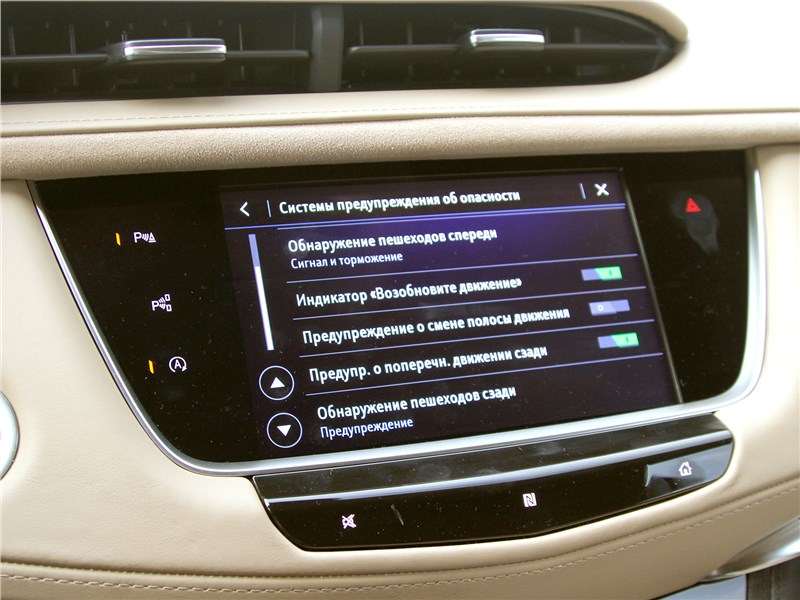 Фото Cadillac XT5 - ... или настроить 