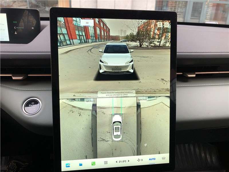 Фото Changan Lamore - У камер есть 3D-режим