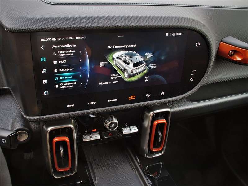 Фото Haval Dargo - ...и выбираем нужный, в данном случае — «Трава/Гравий»