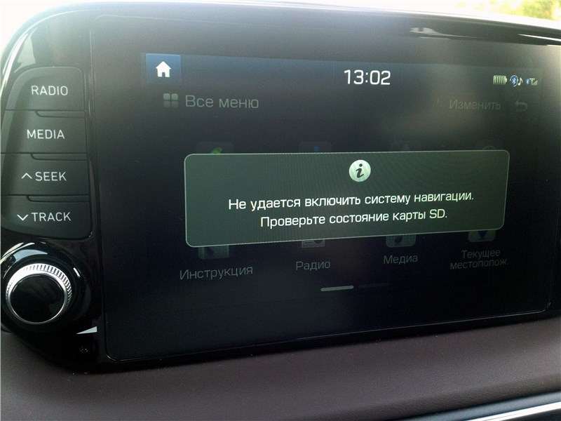 Фото Hyundai Santa Fe - Нет, в принципе-то навигатор должен быть…