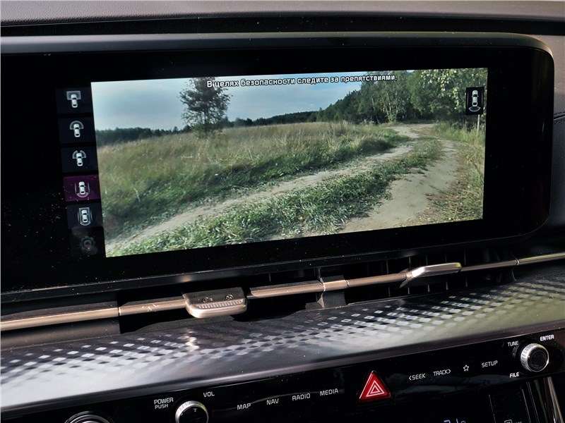 Фото KIA Carnival - Там же, тогда же, только вид назад. Всего водителю доступны пять направлений съемки
