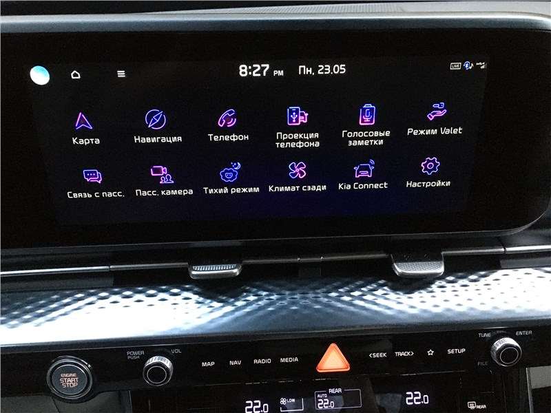 Фото KIA Carnival - В настройках меню кроссвэна есть функция «связь с пассажирами»