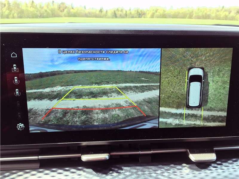 Фото KIA Carnival - Задняя камера с динамической разметкой плюс режим «вид сверху»
