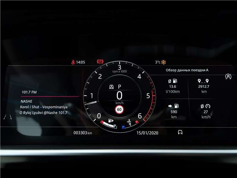 Фото Land Rover Range Rover LWB - Наконец-то у приборов Range Rover появилась качественная графика
